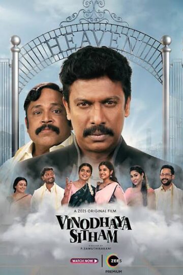 Vinodhaya-Sitham-2021-Dual-Audio-Hindi-Tamil-Movie