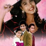 Yeh-Dillagi-1994