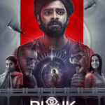 Blink-2024-Dual-Audio-Hindi-Kannada-Movie