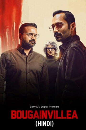 Bougainvillea-2024-Dual-Audio-Hindi-Malayalam-Movie