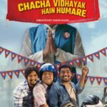 Chacha-Vidhayak-Hain-Humare-series