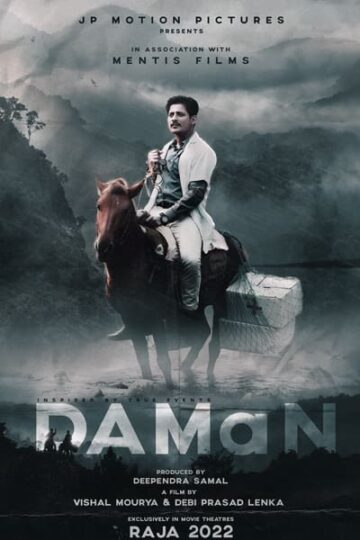 DAMaN-2022-Oriya-Movie