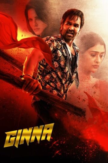 Ginna-2022-Dual-Audio-Hindi-Telugu-Movie