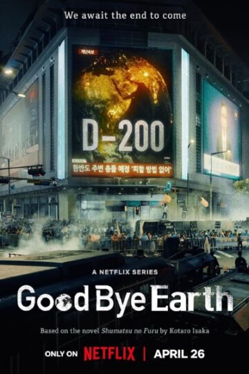 Goodbye-Earth-Series