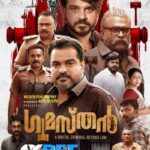 Gumasthan-2024-Hindi-HQ-Dub-Movie