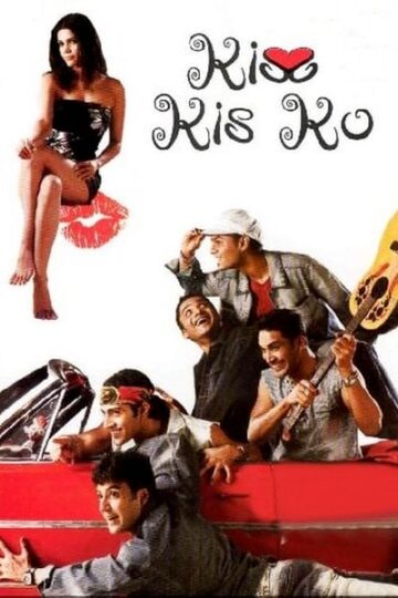 Kiss-Kis-Ko-2004