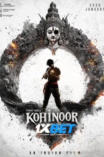 Kohinoor-2024-Bengali-Movie