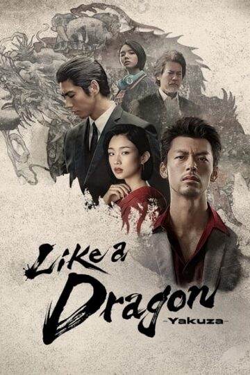 Like-a-Dragon-Yakuza-WEB-Series