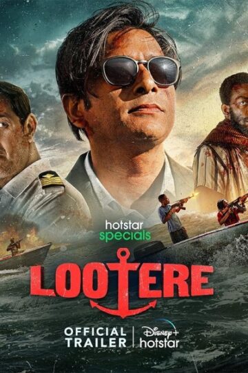 Lootere-series