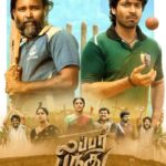 Lubber-Pandhu-2024-Dual-Audio-Hindi-Tamil-Movie