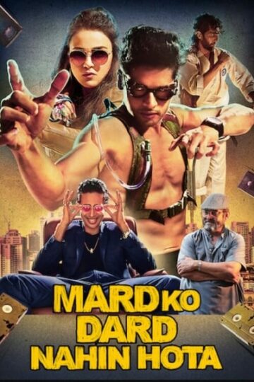 Mard-Ko-Dard-Nahi-Hota-2018