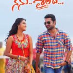 Nenu-Sailaja-2016-Dual-Audio-Hindi-Telugu-Movie