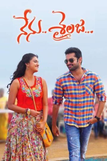 Nenu-Sailaja-2016-Dual-Audio-Hindi-Telugu-Movie