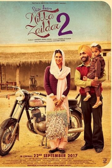 Nikka-Zaildar-2-2017