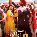 Nikka-Zaildar-3-2019