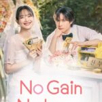 No-Gain-No-Love-Hindi-English-Korean-WEB-Series