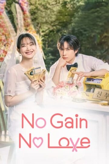 No-Gain-No-Love-Hindi-English-Korean-WEB-Series