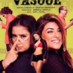 Paisa-Vasool-2004