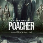 Poacher-series