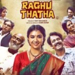 Raghu-Thatha-2024-Hindi-HQ-Dub-Movie