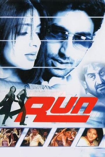 Run-2004 (1)