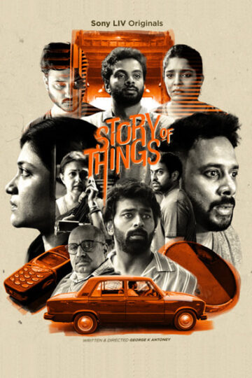 Story-of-Things-Season-1-Hindi-SonyLiv-WEB-Series