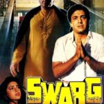 Swarg-1990