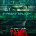 Tamil-Rockerz-Season-1-Hindi-SonyLiv-WEB-Series