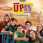 UP65-Season-1-Hindi-Jio-Cinema-WEB-Series