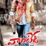 Wanted-2011-Dual-Audio-Hindi-Telugu-Movie