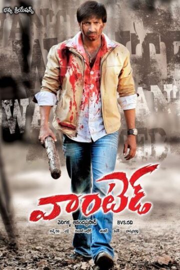 Wanted-2011-Dual-Audio-Hindi-Telugu-Movie