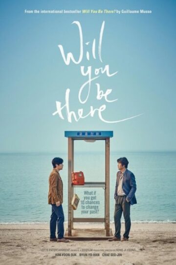 Will-You-Be-There-2016-Movie