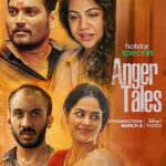 Anger-Tales-Season-01-Hotstar-WEB-Series