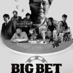 Big-Bet-Series