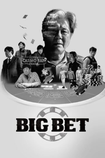 Big-Bet-Series