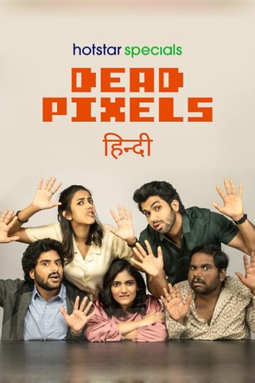 Dead-Pixels-Season-1-Hindi-Hotstar-WEB-Series