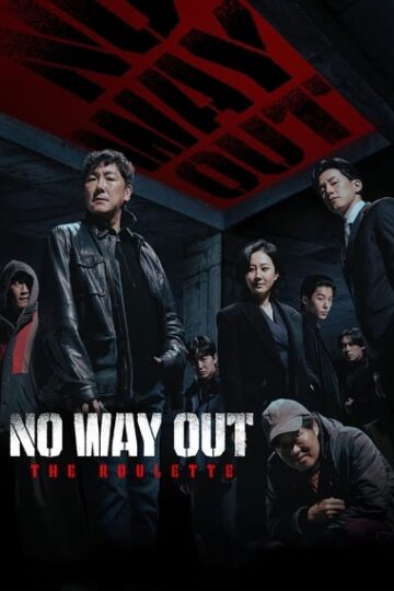 Download-No-Way-Out-The-Roulette