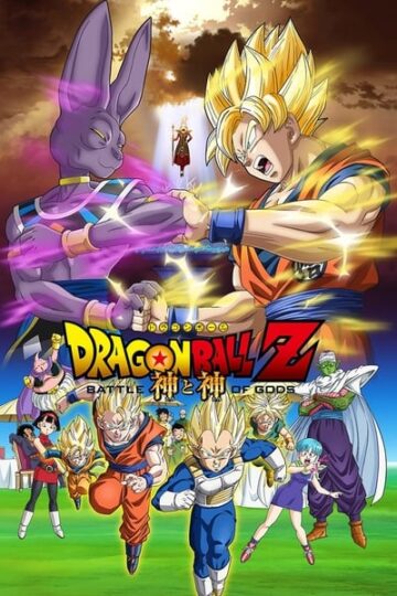 Dragon-Ball-Z-Battle-of-Gods-2013