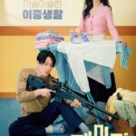 Family-The-Unbreakable-Bond-Season-1-Korean-Web-Series