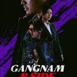 Gangnam-B-Side-WEB-Series (1)