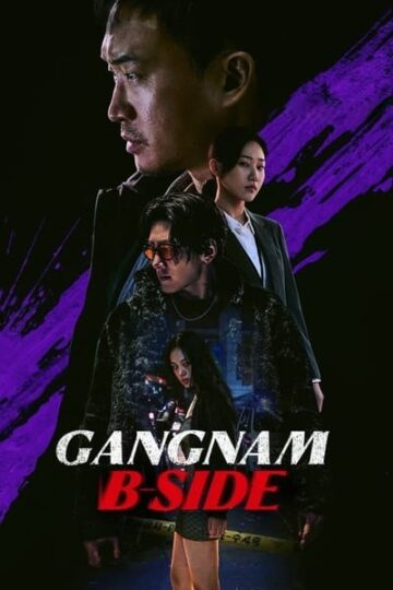 Gangnam-B-Side-WEB-Series (1)