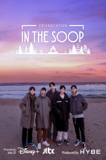 In-The-Soop-Friendcation-Season-1-Korean-Web-Series