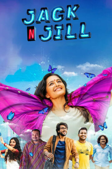 Jack-N-Jill-2022-Dual-Audio-Hindi-Malayalam-Movie