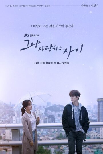 Kdrama-Rain-or-Shine-Season-1-Dual-Audio-Hindi-Korean-Web-Series