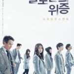 Kdrama-Solomons-Perjury-Season-1-Dual-Audio-Hindi-Korean-Web-Series-1