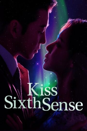 Kiss-Sixth-Sense-Series