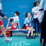 Love-All-Play-Season-1-Dual-Audio-Hindi-Korean-Web-Series