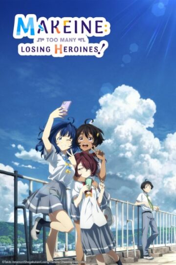 Makeine-Too-Many-Losing-Heroines-Anime-Series