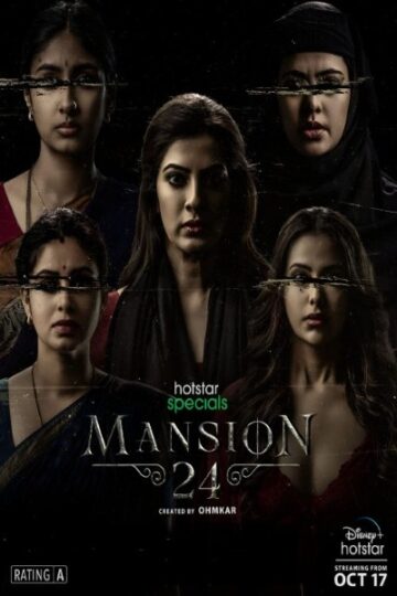 Mansion-24