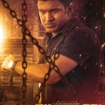 Natasaarvabhowma-2019-Dual-Audio-Hindi-Kannada-Movie